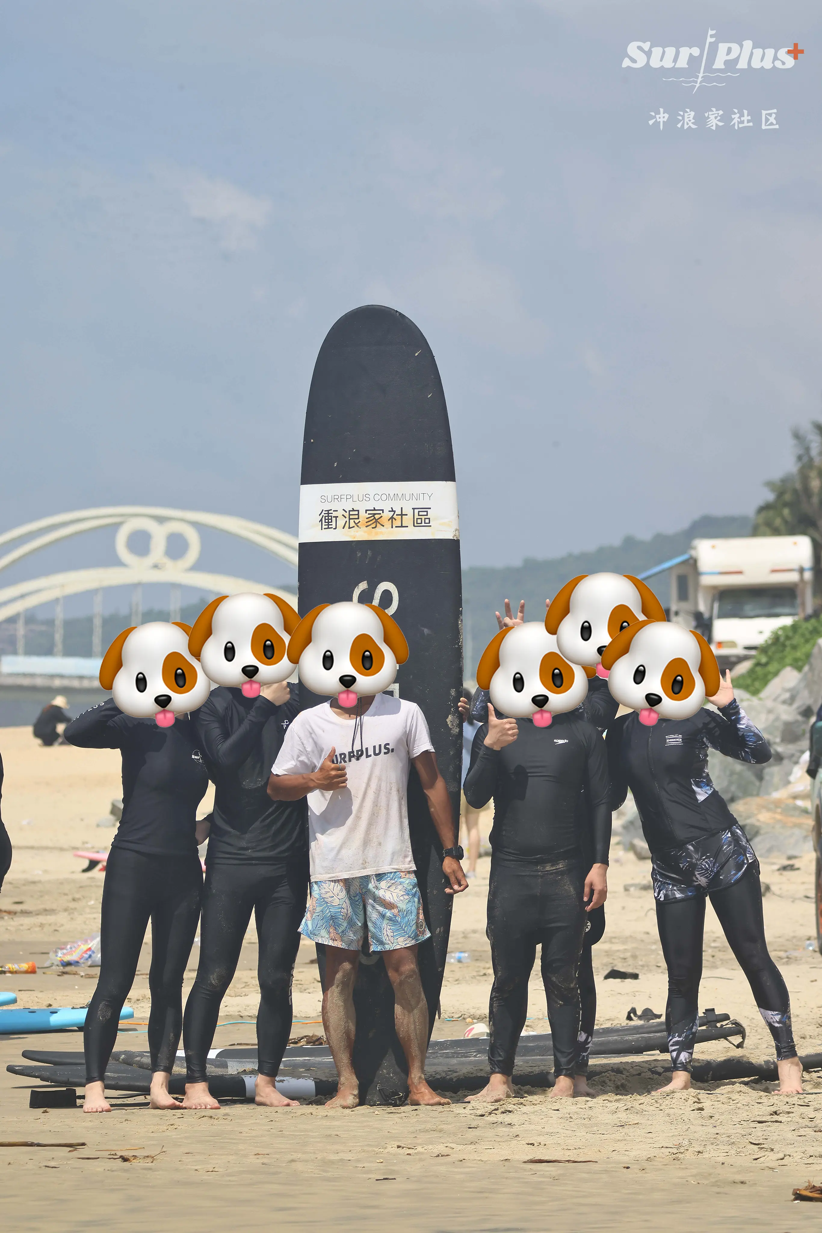 🏄♂️合影
