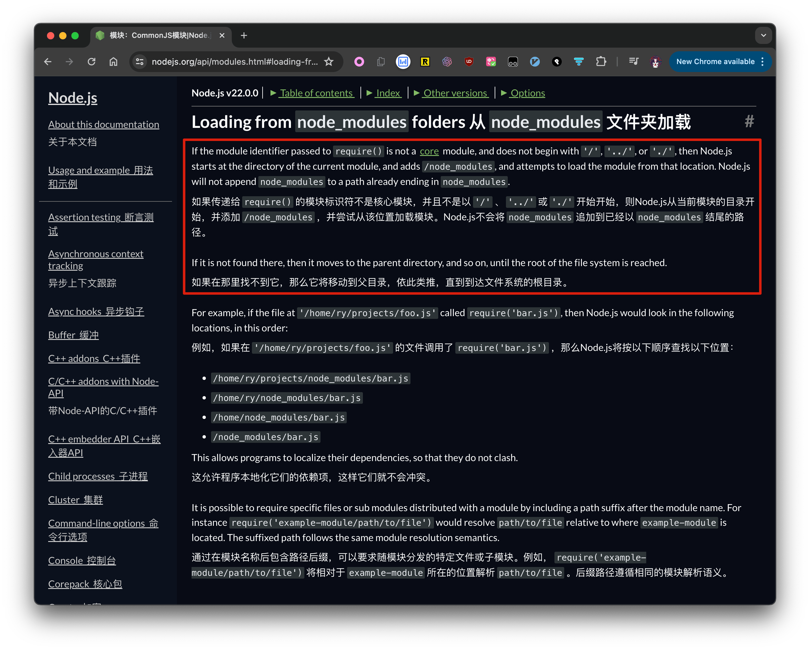 Xnip2024-04-30_00-29-20.png